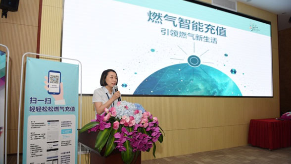 苏州工业园区居民在小区能缴燃气费了