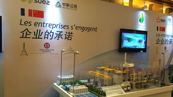 中法企业联姻让污泥华丽变身