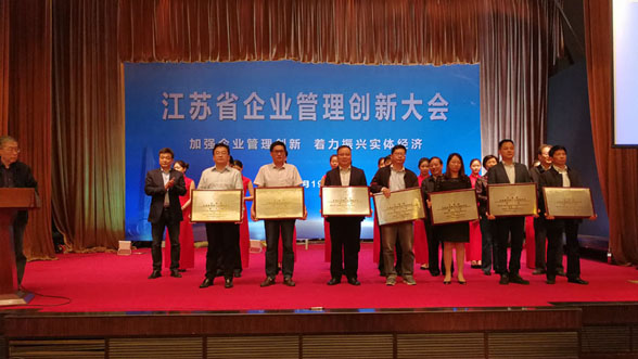 蓝天热电管理创新获省级表彰