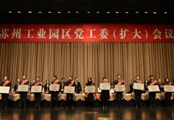 中新公用成为苏州工业园区节能减排主力军