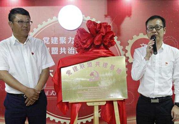 党建聚力“乐安居”项目齿轮转起来
