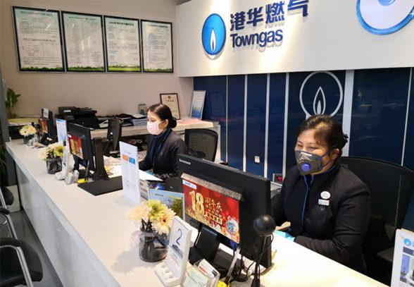 港华燃气有序复工  保障园区用气需求