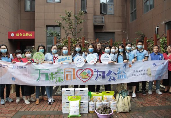 民生服务先锋行：清源华衍支部“万粽同心”为公益