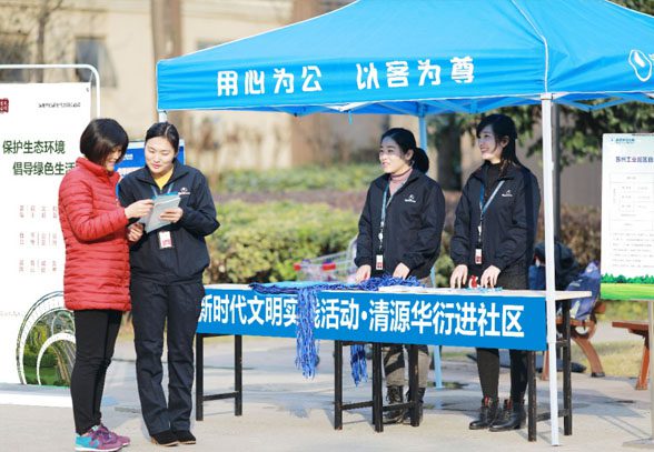“绿色公用”绽放“文明之花”