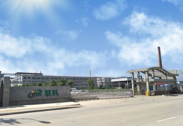 中新联科“体育会友”加强客户交流