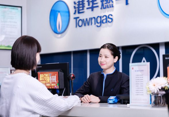 中新公用履行社会责任获苏州工业园区表彰