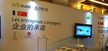 污泥处置“苏州工业园区模式”服务长三角城市发展