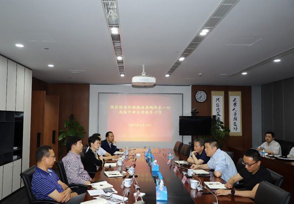 园区综合行政执法局韩新一行调研中新公用