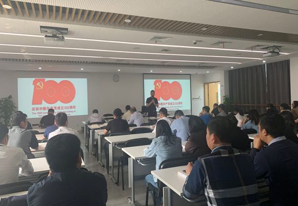 中新公用全面深入开展廉洁教育活动