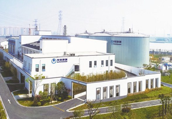 《中国建设报》：绿色公用助力苏州全链条破解厨余垃圾分类难题