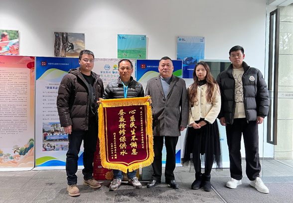 锦旗述真情  供水暖民心！