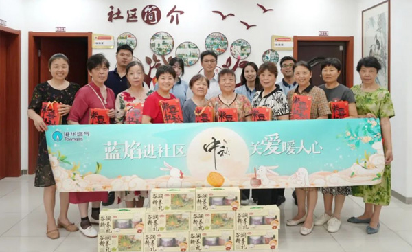 蓝焰进社区 关爱暖人心