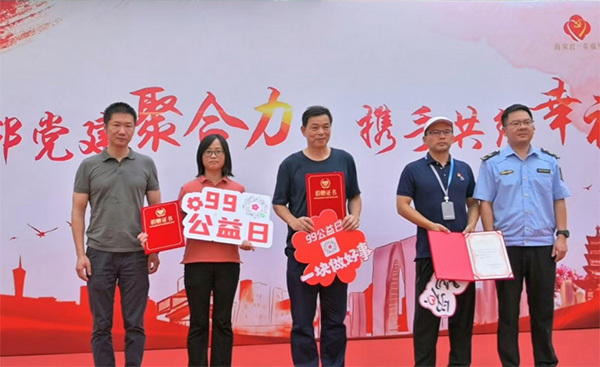 友邻党建聚合力 携手共绘幸福里