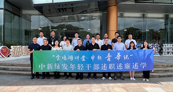 “金鸡湖讲堂·中新青年说”