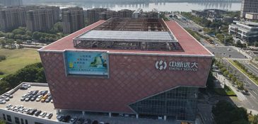 中新远大：创新能源供应模式为城市发展注入绿色动力