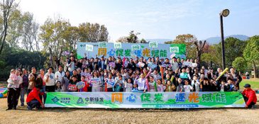中新绿发、中新绿能举办2025年度家庭日活动
