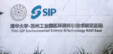 清城环境获评省级“专精特新”企业