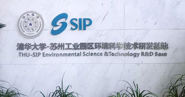 清城环境获评省级“专精特新”企业