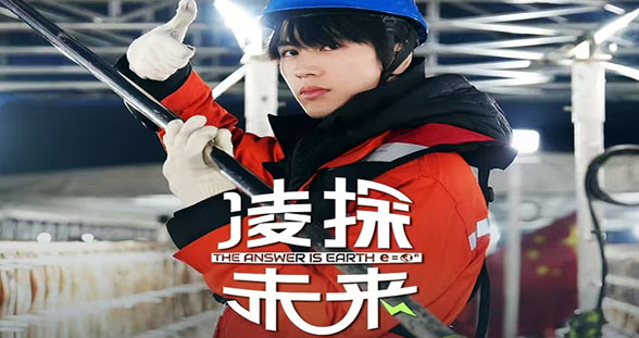 张凌赫“入职”苏州工业园区循环经济产业园