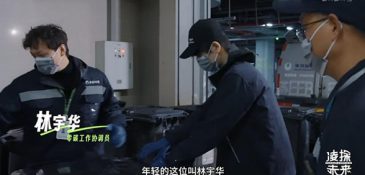 张凌赫在人民日报发文 循环经济产业园之旅“震撼人心”