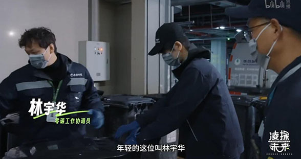 张凌赫在人民日报发文 循环经济产业园之旅“震撼人心”