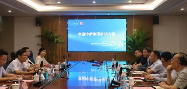 中新绿发与苏州能源集团共话新能源合作和绿色发展